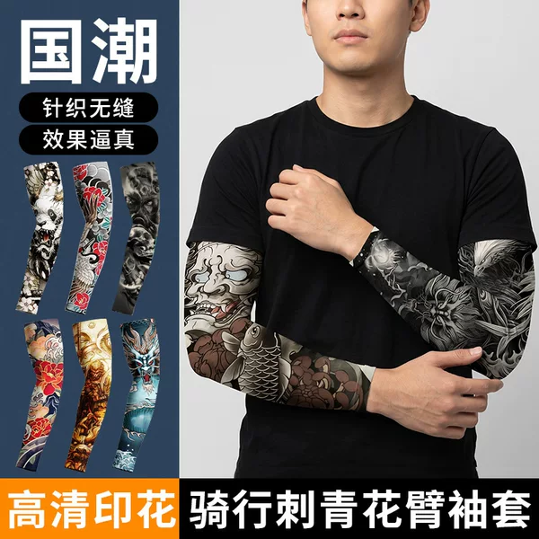 Cross-Border Floral Tattoo Sleeve, Realistic Tattoo-Like Seamless Knit Arm Sleeve, Available in Various Colors, Printed Cycling Ice Sleeve