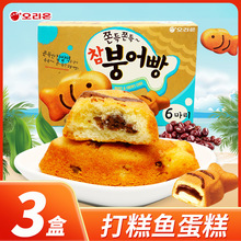韓國進口食品好麗友打糕魚蛋糕174g魚形夾心糕點充飢解饞分享零食