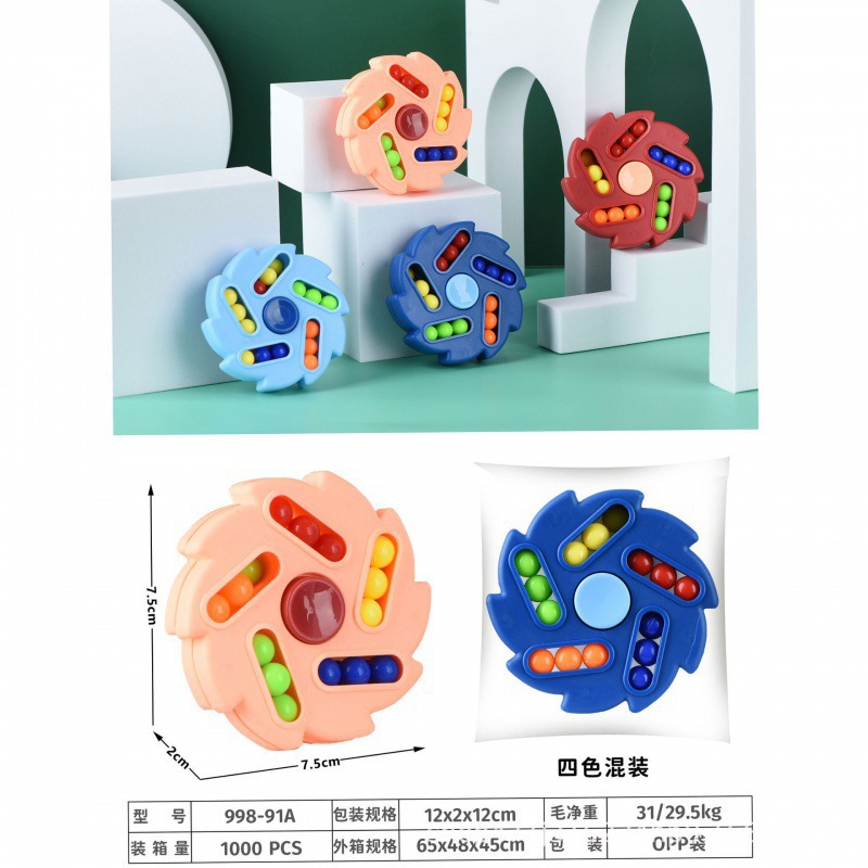 다크 그레이 뉴 매직 빈스 큐브 3개
