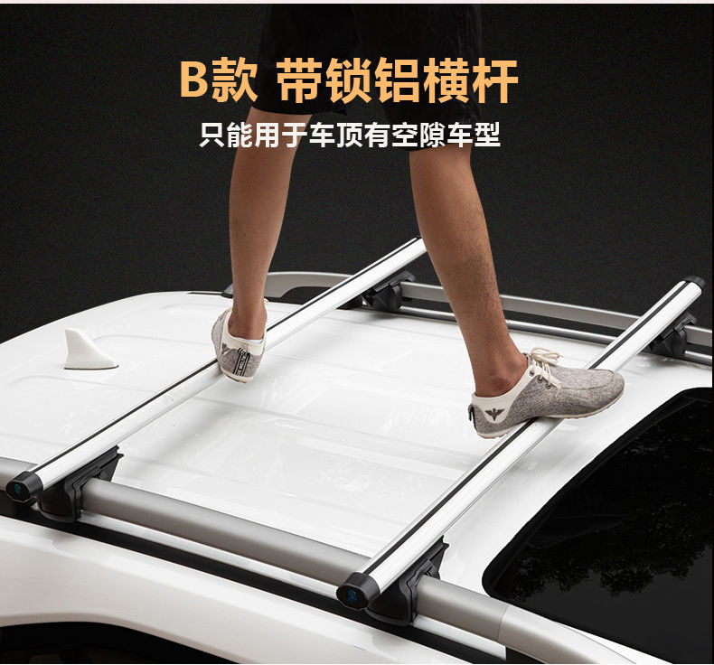 Car Roof Rack Suv Universal Car Travel Frame Shelf Special Luggage Frame Basket Roof Rack Modification