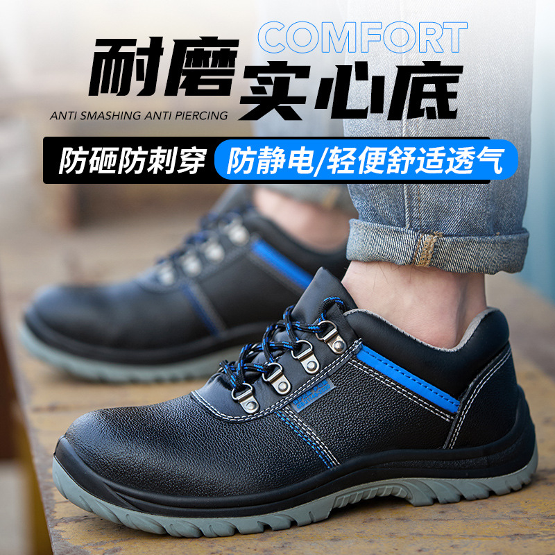 Zapatos de trabajo de soldadura antiestática de hombre, zapatos de protección contra el trabajo, zapatos especiales de soldadura