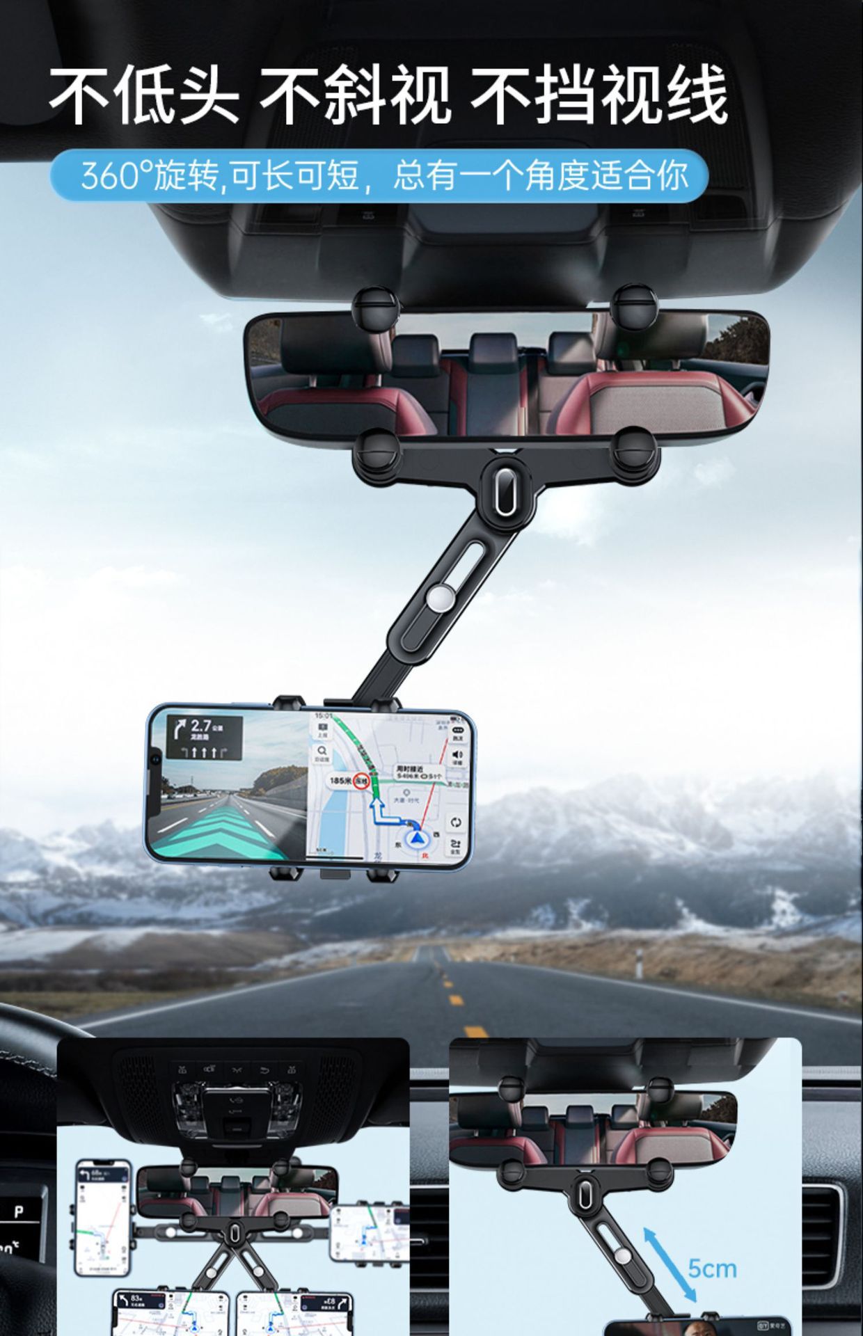 Specialized car phone holder, shockproof, for car rearview mirror, AR navigation, multifunctional 360° ° Fixed Magnetic Attraction