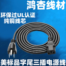 ����Ʒ��β�����Դ���^�J�C ���~ �~���X 3о��偱�ˮ����X��