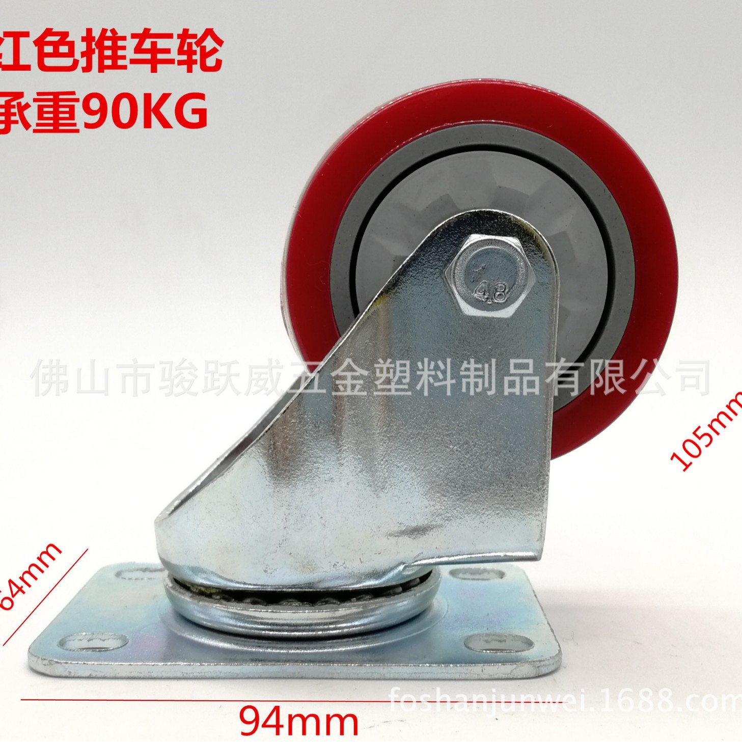 3寸平板万向手推车脚轮工业脚轮万向脚轮静音耐磨活动轮平板车轮