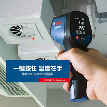 博世测温仪GIS500红外线手持测温枪电子温度计测温仪工业用工具