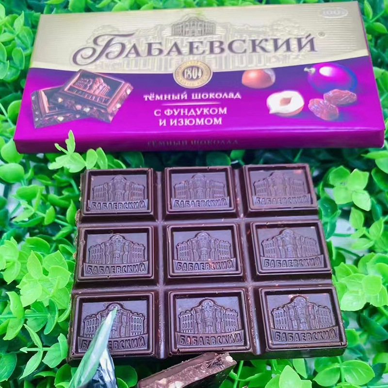 Russian Bawei rich hazelnut raisin dark chocolate nostalgic snacks 100g wholesale dropshipping