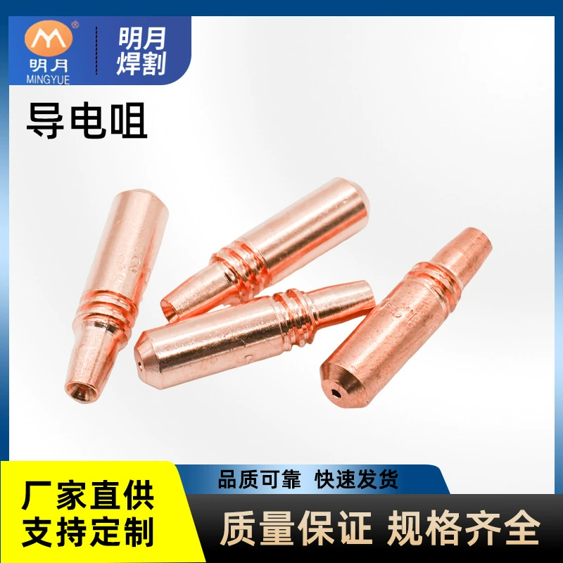 Производитель поставляет воздухозащищенные сварочные горелки