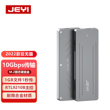 �¾ޟo��i9 M2 NVME 110MM���M�Ӹ�Ӳ�P����I�̑B����RTL9210B