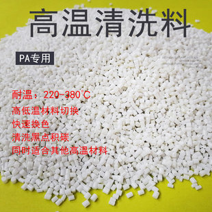 �ߜ��������ϴ ��PlasE Clean�ߜ����ݗU��C�� �S��ֱ�N