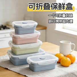 硅胶饭盒食品级保鲜盒折叠碗户外便携餐碗微波炉加热便当盒泡面碗