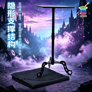 菏泽市牡丹区张华魔术道具有限公司