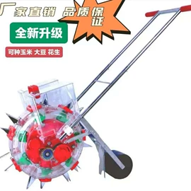 种植机械;螺钉;粮食加工设备