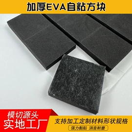 辅助包装材料;工业产品胶带;胶垫