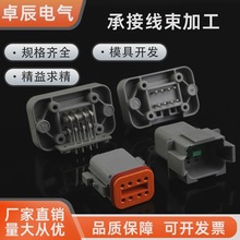 DT06-08SA-EP07܇8PB^z DT06-8S DT04-8P