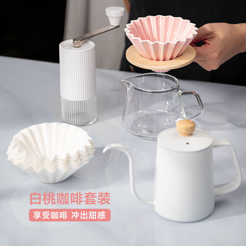 White Peach Hand-Brewed Coffee Pot Set for Beginners Pure Color Girl Sharing Pot Filter Manual Grinding Coffee Bean Combination