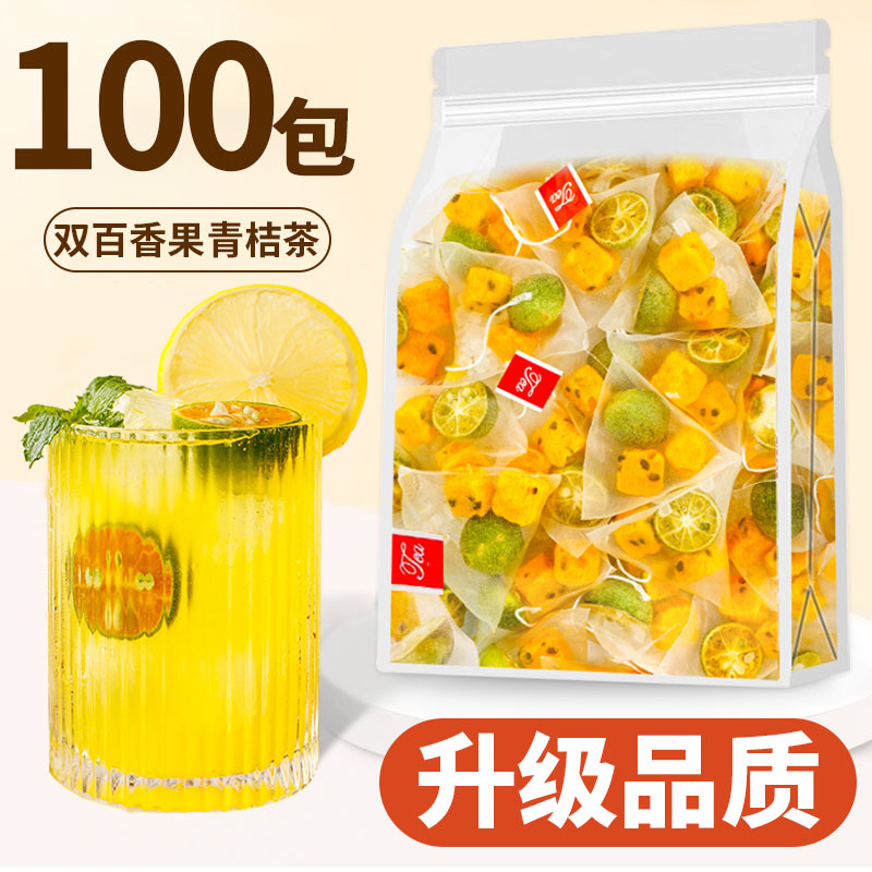 더블 패션프루트 그린 오렌지 티 100팩 [품질 업그레이드]