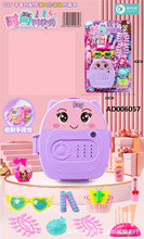 儿童过家家仿真饰品梳妆收纳包场景模拟角色扮演玩具套装挂板吊板