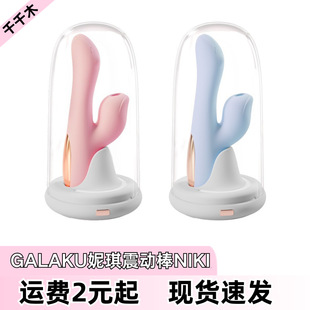 GALAKU����niki���Ӱ�Ů����Ӱ�Ħ��Ů�Ԛ�����ο���߳���Ȥ���