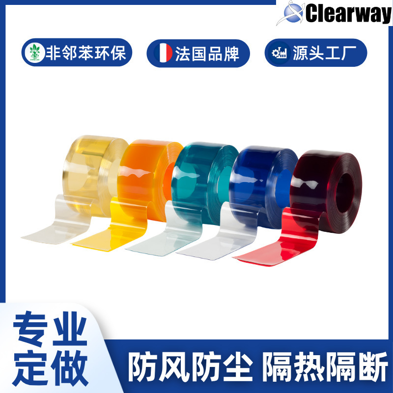 Customized Pvc Door Curtains for Air Conditioning Insulation, Windproofing, Cold Storage, Transparent Heat-Insulating Soft Door Curtain Panels, Roll Material Processing