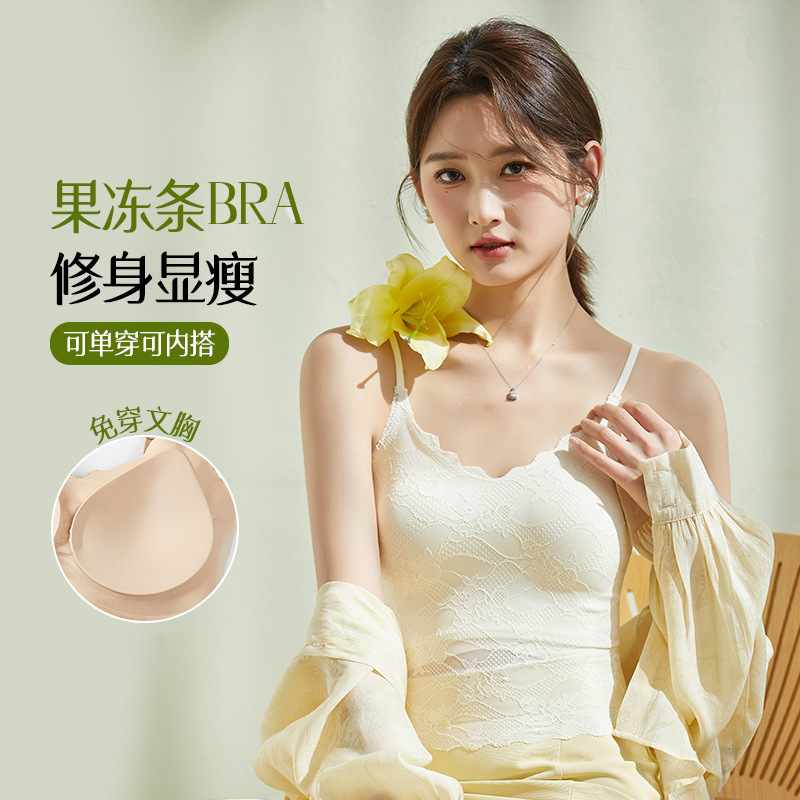Early Autumn Camisole with Chest Pad Women's Camisole Vest with Breast Cover Anti-slip Lace Beautiful Back Underwear Traceless Base Small Chest Gathering