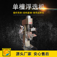 ��У������ø��x�C  XFD-IV 0.75L/ 3L/ 8L�β۸��x�C �ΰ���{