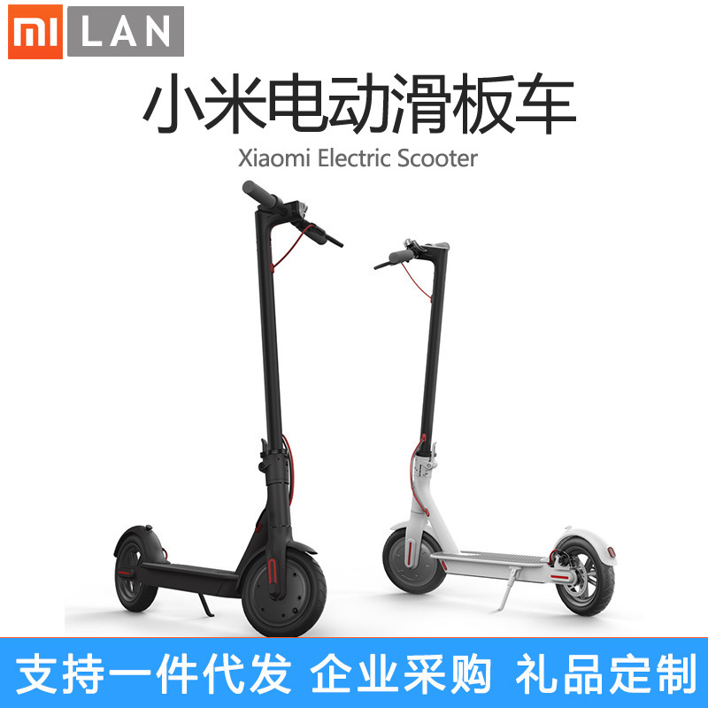 Xiaomi Mijia Electric Scooter Adult/Student Mini Portable Folding Two-Wheel Leisure Travel Original