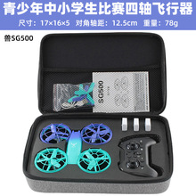 �� SG500 ������������˻� ��Сѧ���ɱ������������������
