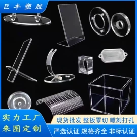 广告牌;PP塑料板;ABS塑料板