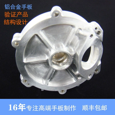 Industrial molds cnc cnc Machining aluminum alloy