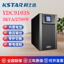 ʿ_UPSgԴYDC9103SГQܷ늳3KVA2700W