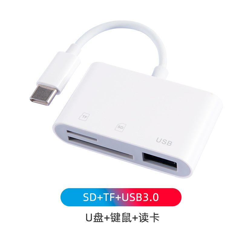 Adecuado para teléfonos móviles Apple 1615 Android, lector de tarjetas multifunción todo en uno con conexión Type-C para tarjetas SD, TF y CF.
