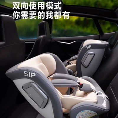360-Degree Rotating Portable Car Seat for Infants Car child safety seat
