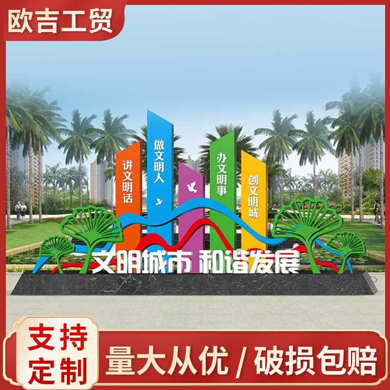党建系列文明城市主题文化宣传栏城镇告示栏厂家直销可定 制