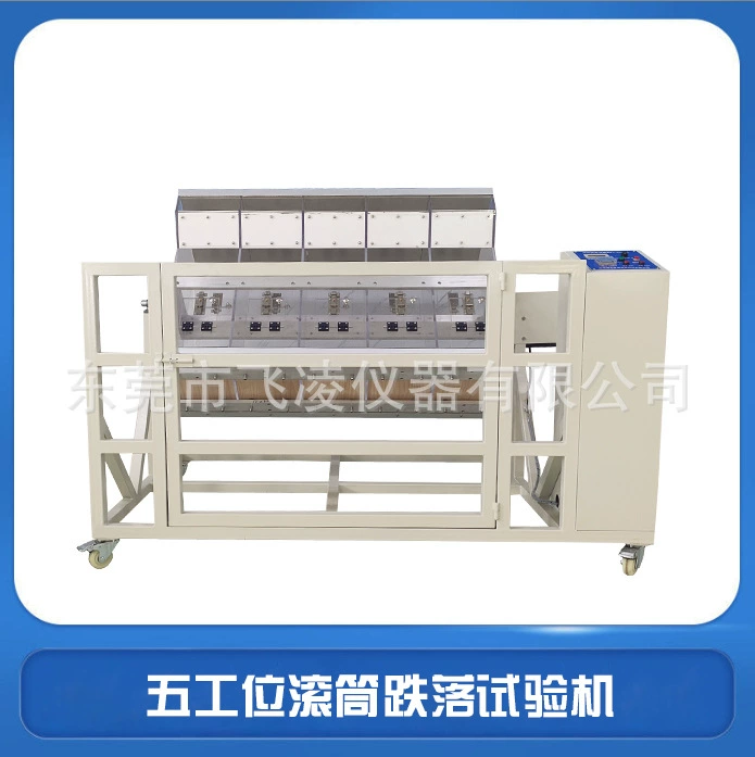 Fei Ling Instrument Five-станок для испытания на падение барабана небольшой электронный продукт машина для испытания на падение прямой продажи