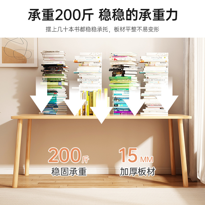家用书桌仿实木电脑桌卧室学生写字桌简易办公桌出租屋工作台桌子|undefined