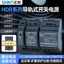 ��̩HDR��܉ʽ�_�P�Դ60w 220�D24V 12V׃����100w 150wֱ��ģ�K