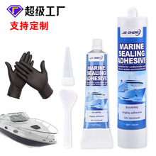 ��ͧ�����zճ���ߏ��ȴ����װ崬�w��������ˮ�۰����ܷ��z50ML