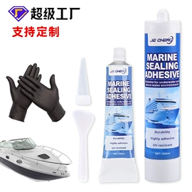 密封胶;防水胶;复合型胶粘剂