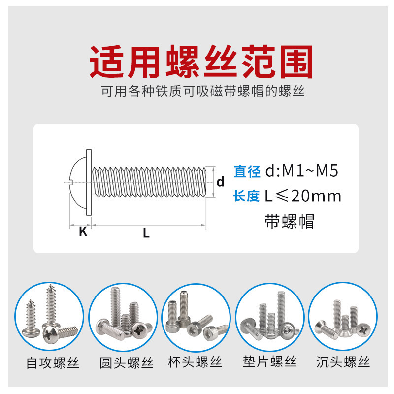 Full-automatic screw machine adjustable guide rail screw playing artifact arrangement machine intelligent digital display hand-held screw feeding machine 3