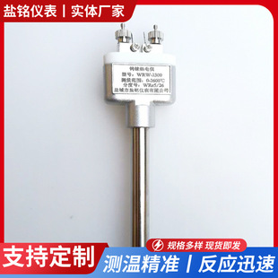 �S�ҹ���WRE5/26�u�f���u�n���ż�͸ߜ�2300����ՠt���ż