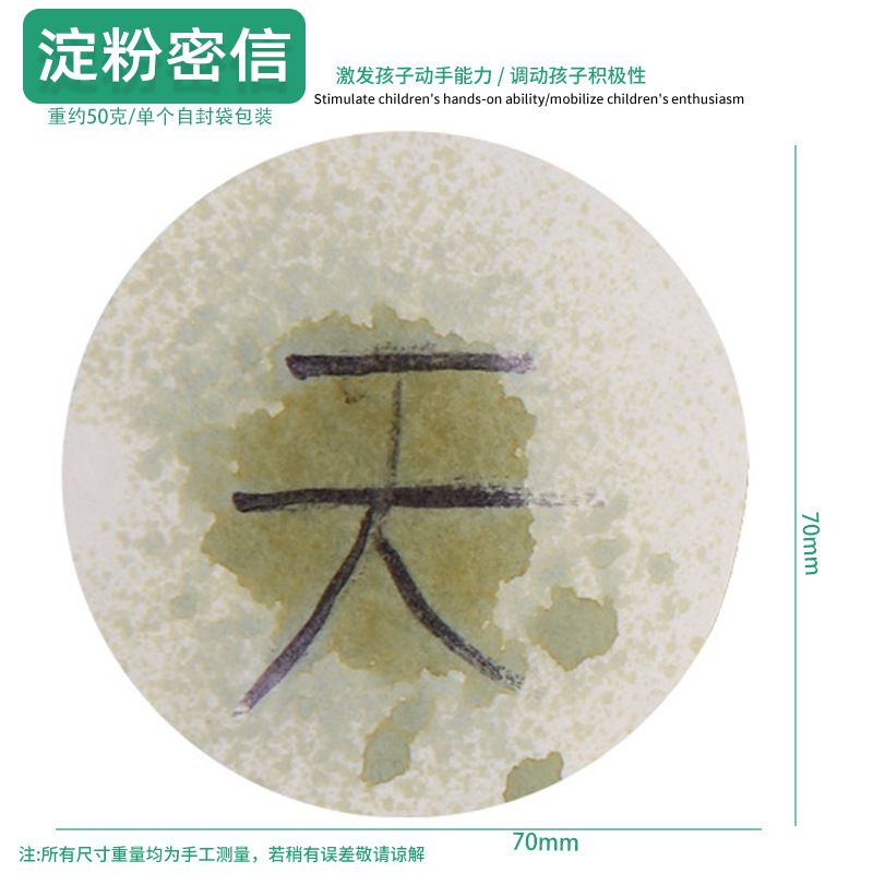 Juguetes educativos para niños al por mayor experimento científico traje kindergarten DIY hecho a mano Tecnología pequeña producción material regalo