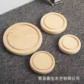 木质永生花圆形底座家用桌面装饰摆件实木多用途餐桌隔热垫