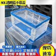 ����͸���������D��650*440*360 �L���ο��ۯB�Ӻ�ȵ�ʽ�ۯB��