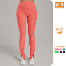 �羳��Ⱦo��ĥë�����٤����ѝ�赸����΢�����e�\��ѝ29082