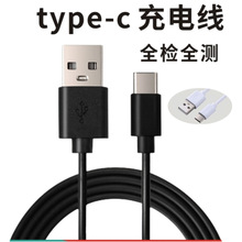 ����typec��늾�20cm30cm���С��늶��C��C����оusb��늾�