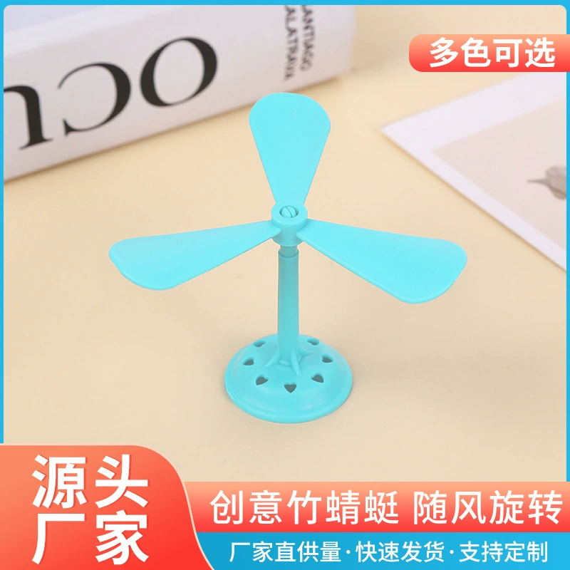 MAHAER шлем украшения электрический автомобиль детский шлем персонализированный аксессуар мотоцикл маленькая ветряная мельница бамбуковая стрекоза серый