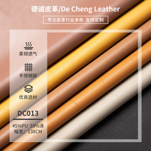 �S��0.7mm���bpuƤ�� ᘿ��ײ���ܛ͸��ͯ�bƤ����������Ƥ��