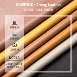 厂家0.7mm服装pu皮革 针织底布柔软透气童装皮衣外套人造皮革