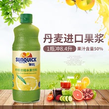 新的濃縮果汁沖飲濃漿840橙汁檸檬汁黑加侖菠蘿芒果商用果汁