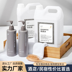 ホテル専用 大樽 20kg 20kg シャンプー シャワージェル ツーインワン バス詰め替え フットバス バルク
